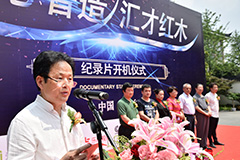 CCTV9、CCTV发现之旅《匠心智造》汇才红木纪录片开机
